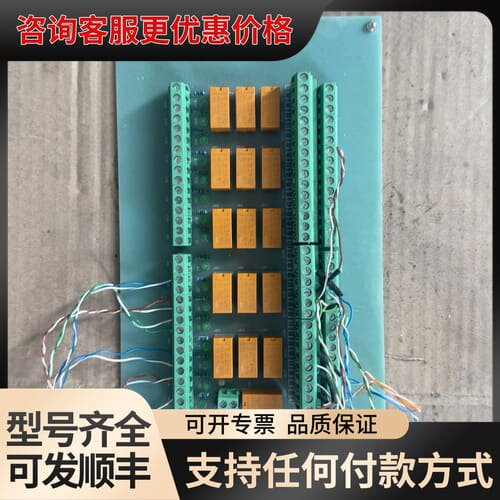 议价克令吊控制箱电路板，件，带继电器和接线端子，，成可维修