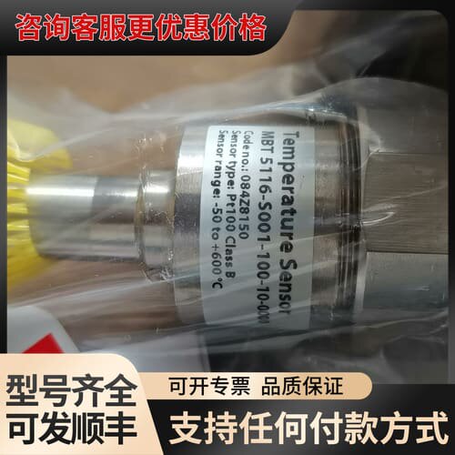 议价084Z8150 丹佛斯温度传感器 原厂件可维修
