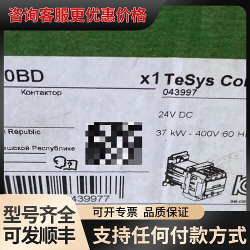 议价LC1D80BD 可维修