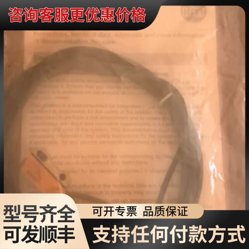 议价O8H219传感器IFM0J5191易福门 各有可维修