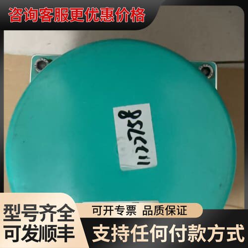 议价倍加福。ECN30PL-05A1A-XN:NN+倍加福恒力开可维修
