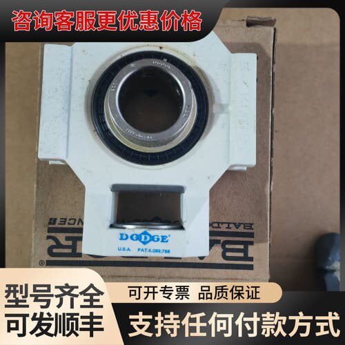议价DODGE外球面带座轴承，型号127576 WSTU-S可维修