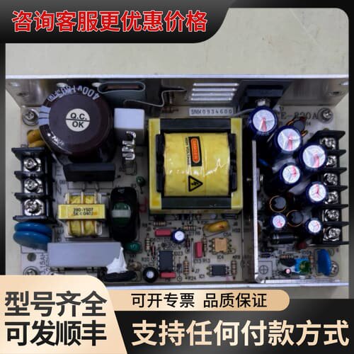 议价ICP IEI ACE-890A 威达工控电源，成色可维修