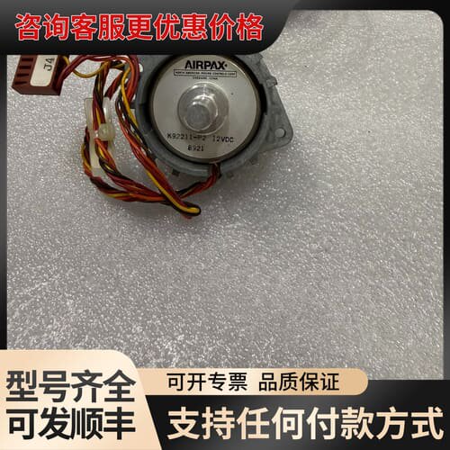 议价AIRPAX编码器 K92211-P2 12VDC，件，可维修