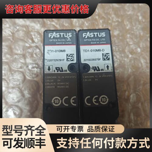 议价FASTUS纠偏传感器可维修