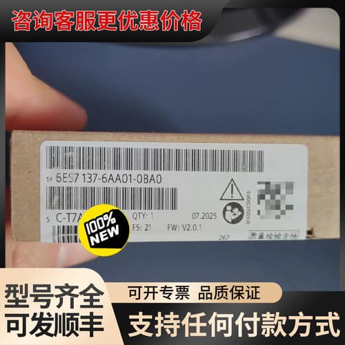 议价6ES7137-6AA01-0BA0，实物可维修