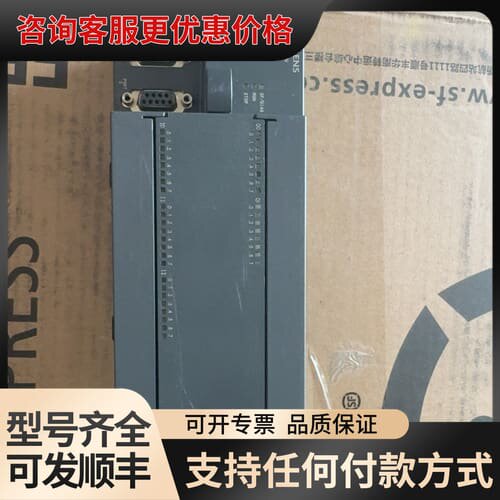议价S7-200 CN CPU226 CN模块，型号6ES可维修