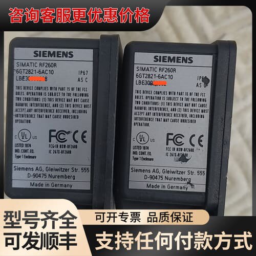 议价 RF260R读写器，6GT2821-6AC10，可维修