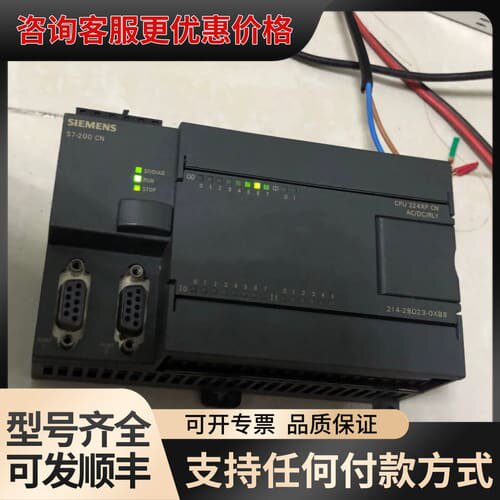 议价S7-200 CPU 224XP CN可维修