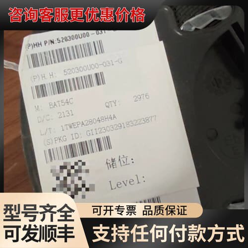 议价BAT54CW 丝印43t 安世nexperia贴片SOT-可维修