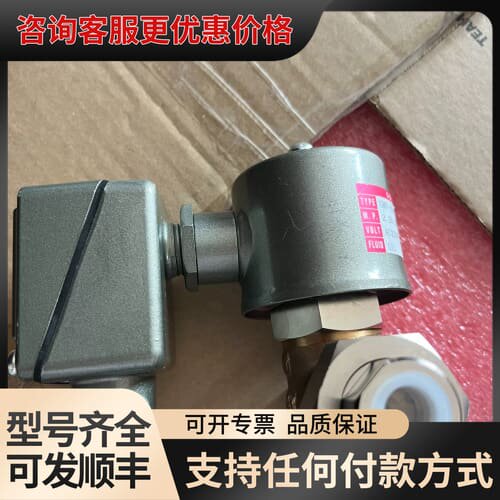 议价鹭宫 电磁阀GEV-H303GQ9可维修