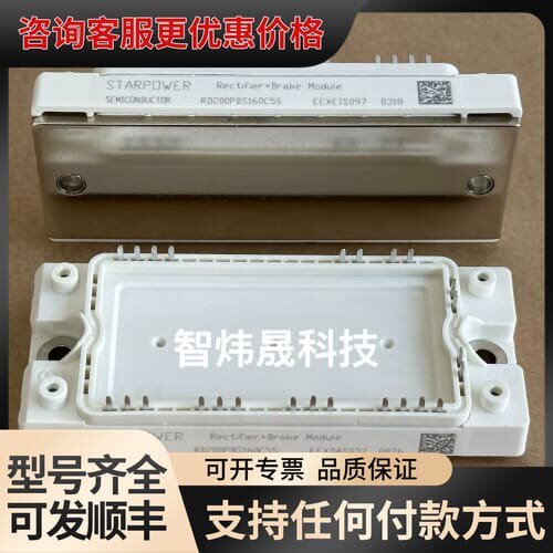 议价RD200PBS160C5S RD200FFS160C5可维修