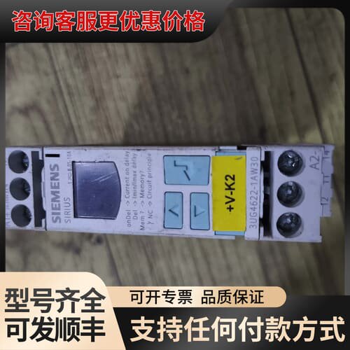 议价3ug4622-1aw30可维修