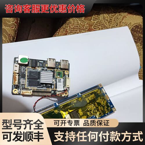 议价电容G+G奕力触摸控制卡2325，三口FPC，型号c-232可维修
