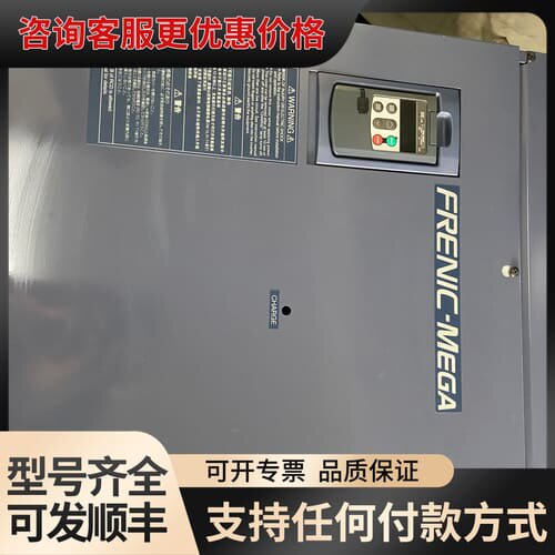 议价G1S变频器。FRN110G1S-4J。110KW/38可维修