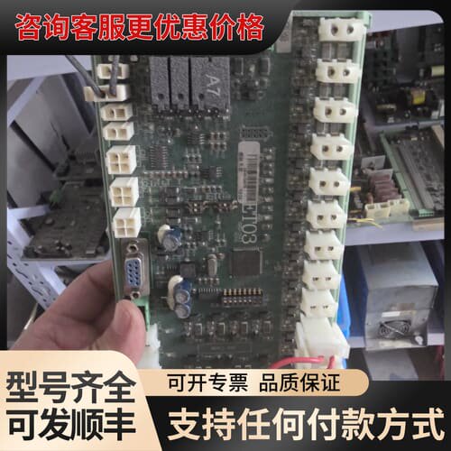 议价江南嘉捷扶梯主板A1/A5A7板ET03 02010可维修