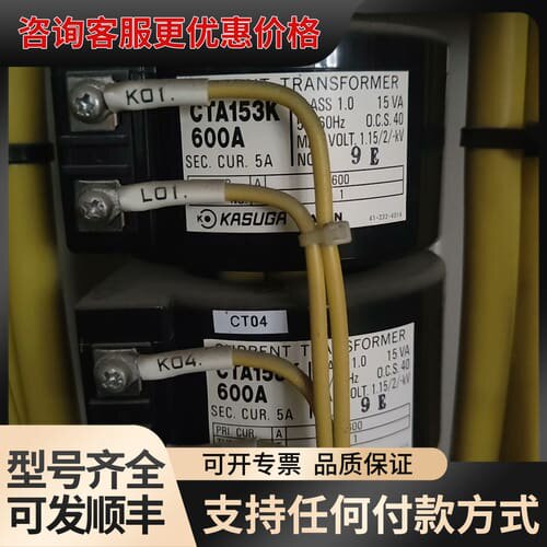 议价电流互感器CT025C 150A 5A4只，每只100原可维修