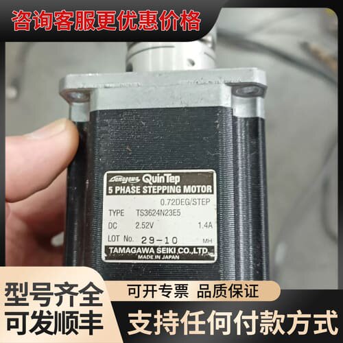 议价多摩川多摩川步进马达TS3624N23E5，成色如图，可维修