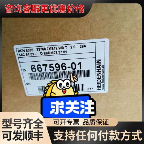 议价RCN8380 7KS12-W9 ID667596-01轴径可维修