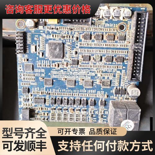 议价玮肯变频器18.5kw控制主板H300-KZ-00-A可维修