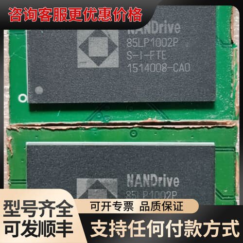 议价85LP1002PS-FE两个，可直拍，单个价可维修