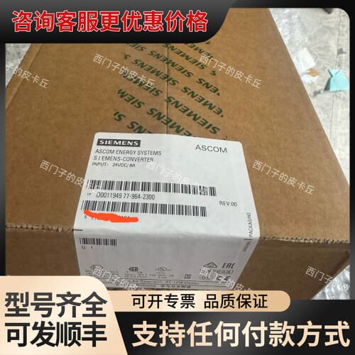 议价D001194977-964-2300MMC/8可维修