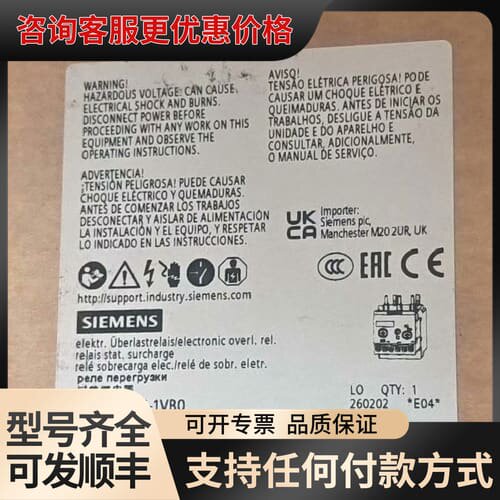议价3RB3026-1VB0 可维修