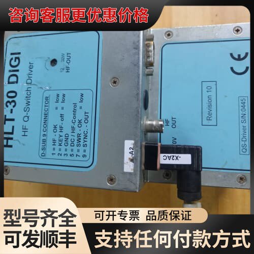 议价HLT-30DIGI 声光Q开关驱动 古奇开关驱动器可维修
