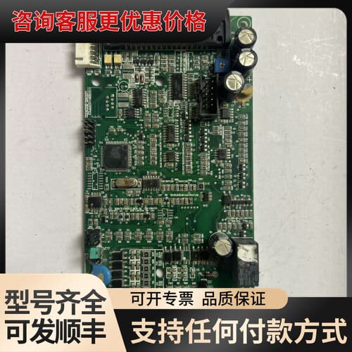 议价#电路板创杰ACT-M7-CPU-CA V1.3变频器主板，可维修