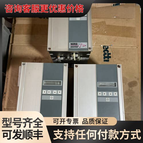议价NORD诺德2.2KW变频器SK2200/3CT 3台，可维修