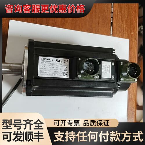 议价汇川Inovance伺服电机，型号MS1H2-10C3可维修
