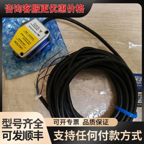 议价未使用深浦激光位移传感器 LM-Q160AV，线长5米，可维修