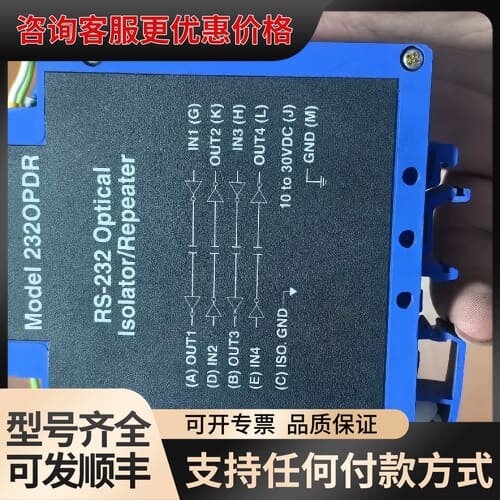 议价B＆B Electrocs爱尔兰 232opdr转换器可维修
