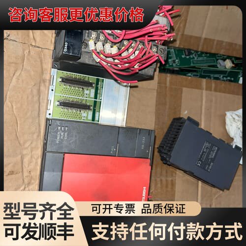 议价Q00JCPU/帶QX40/Qy40P/QX48Y52！可维修