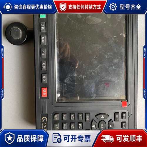 议价北斗星通BDG-MF-07-DP船载终端，成色如图，屏幕有划可维修