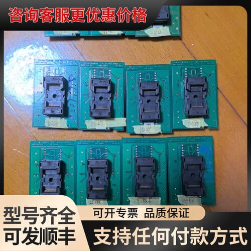 议价艾科ELNEC DIL48/TSOP48 ZIF 18.4m可维修
