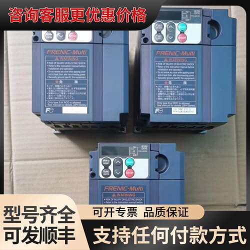 议价变频器FRN0.4E1S-2J 5台 FRN2.2E1S可维修