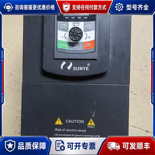 议价日业变频器CM530H系列18.5KW 380V一台。可维修