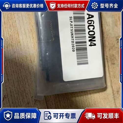 议价MITSUBISHI A6CON4 A6CON-4可维修