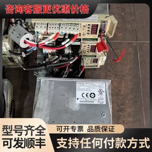 议价安川伺服驱动器SGDH-A3AE加SGMAH-A3A1A21可维修