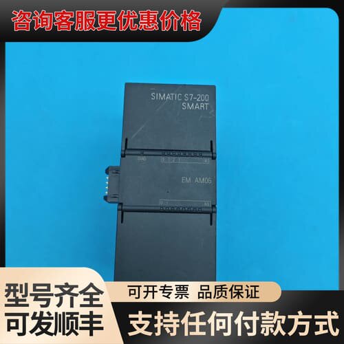 议价S7-200SMARTPLC模拟量模块 6ES7 28可维修