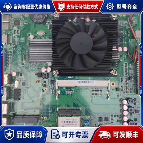 议价HM77主板，i3-2330 cpu处理器，，功能可维修