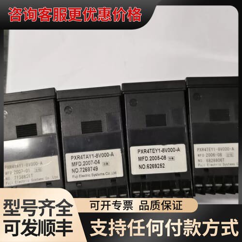 议价温控表PXR4TAY1-8V000-A，PXR4TEY1可维修