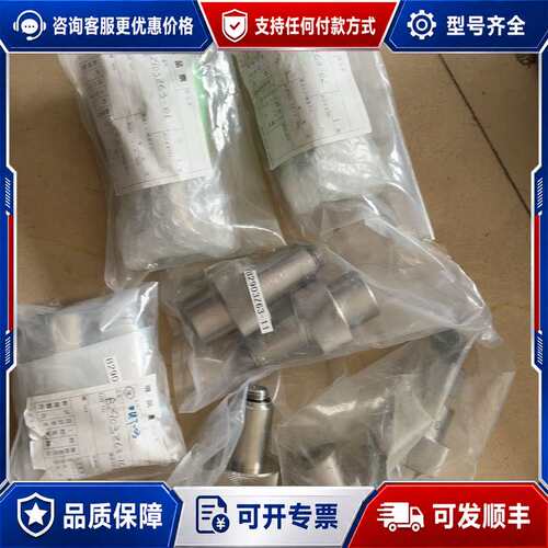 议价库存：B2903Z63-01/B2903Z63-11/B可维修