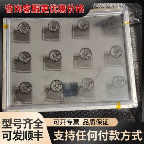 议价ELO 15寸液晶触摸屏显示器 ET1537L-7CWA-1可维修