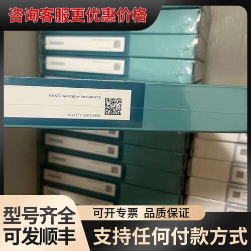 议价6AV6371-1CB07-5AX0 ，实可维修