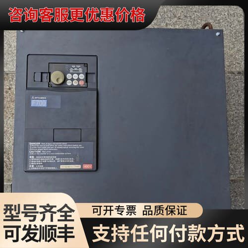 议价变频器FR-F740-S90K-CH，90kw，三相38可维修