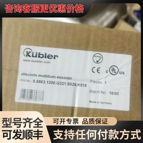 议价库伯乐K018编码器8.5863.1200.G321.S02可维修