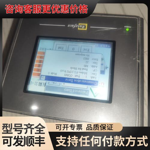 议价Autoface VT5037-TST1A-F1RN触摸屏，可维修