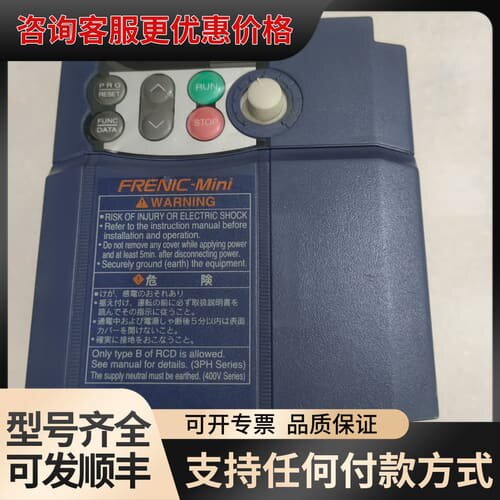 议价【变频器FRN2.2C1S-2J！】2.2KW 22可维修